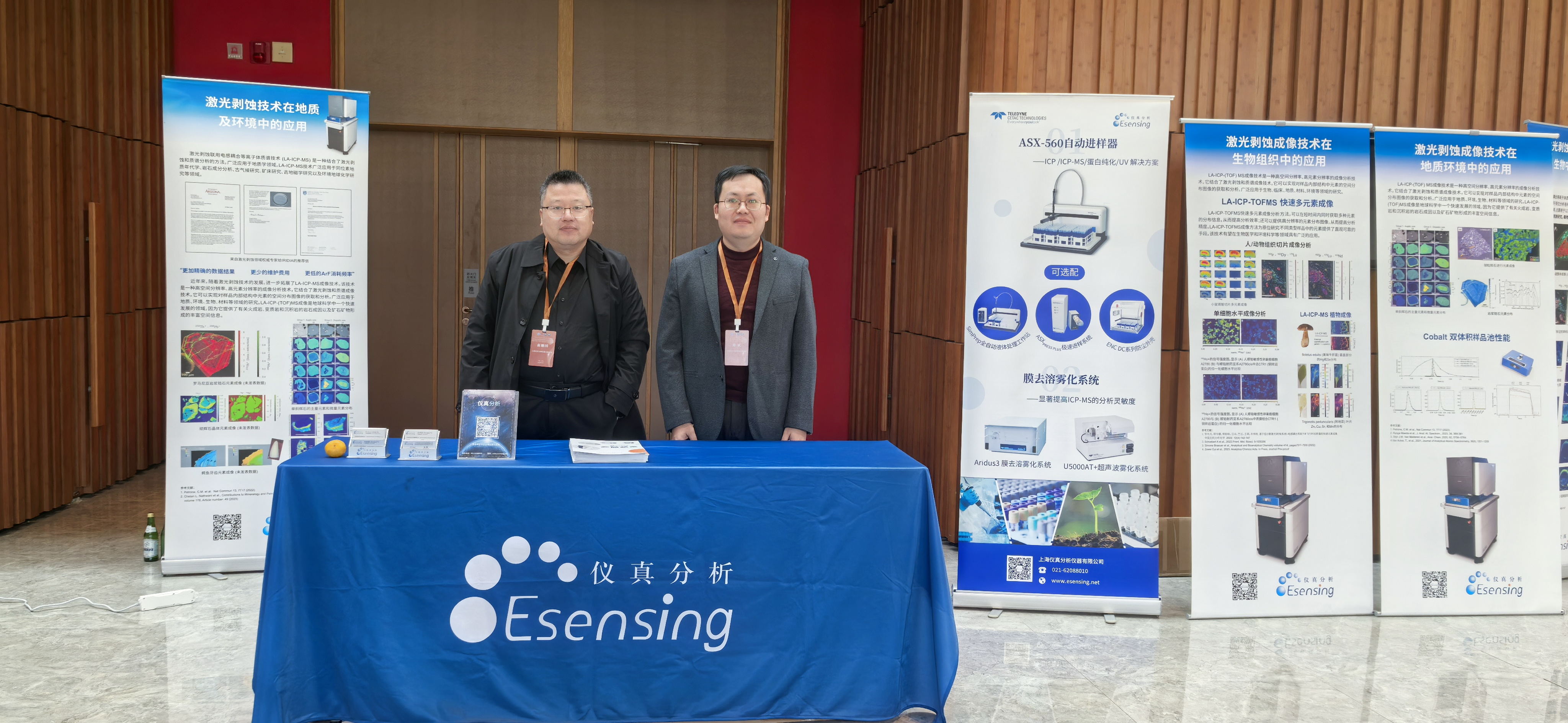 Eesnsing at Asia-Pacific Laser Ablation Conference