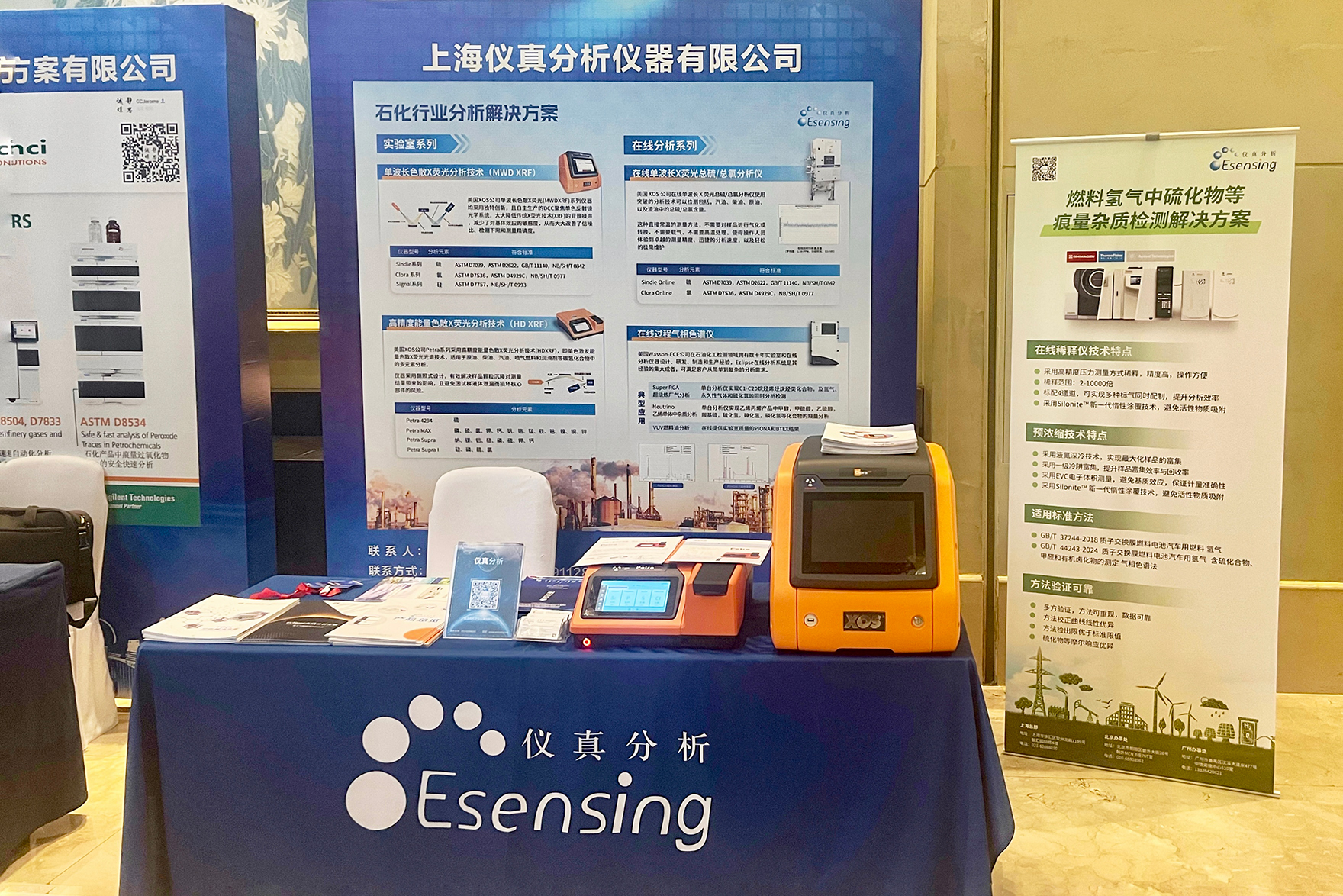 PCA&C 2025 was successfully held in Chengdu